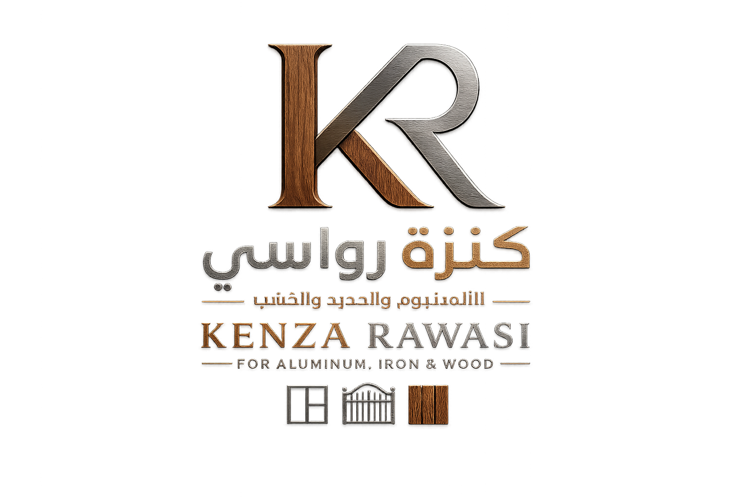 كنزة رواسي